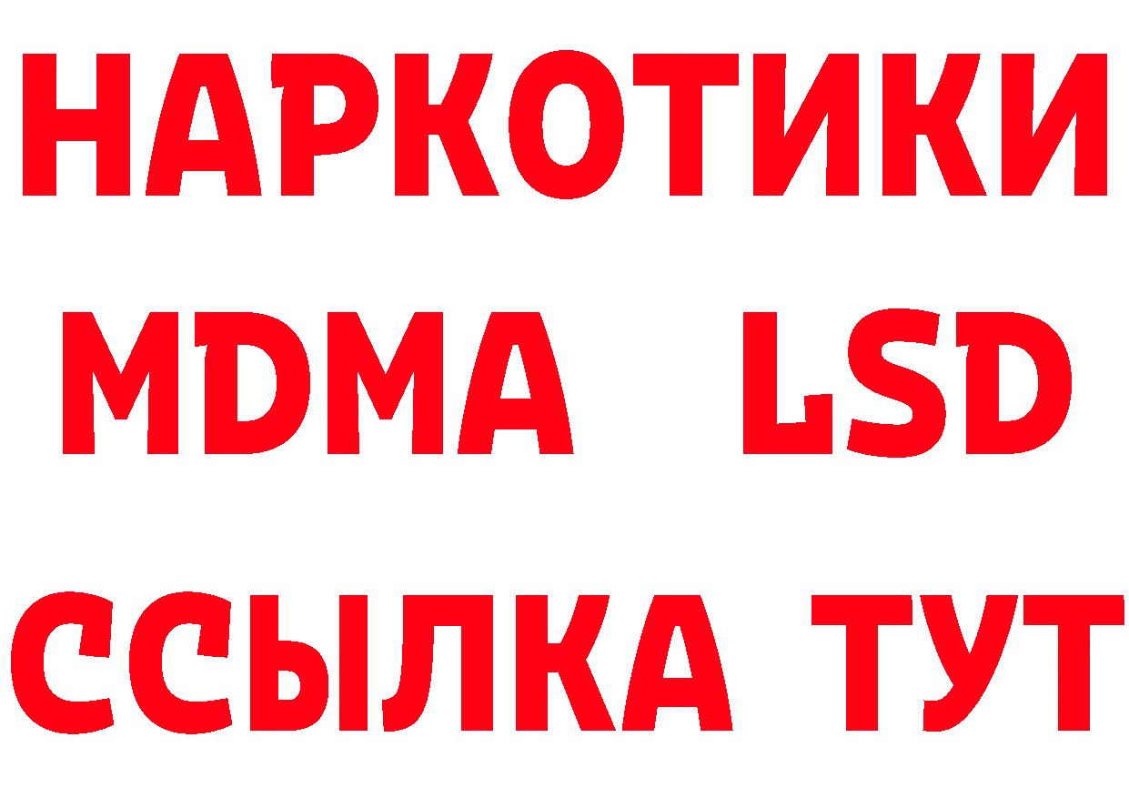 ГАШ Cannabis зеркало дарк нет hydra Суоярви